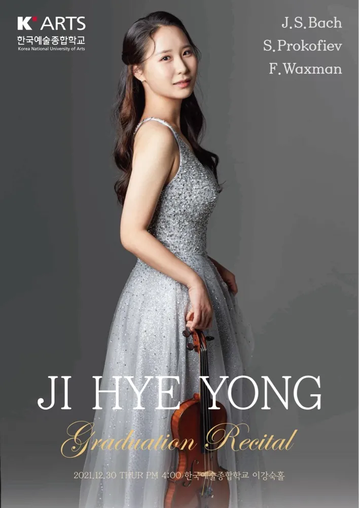 지혜영